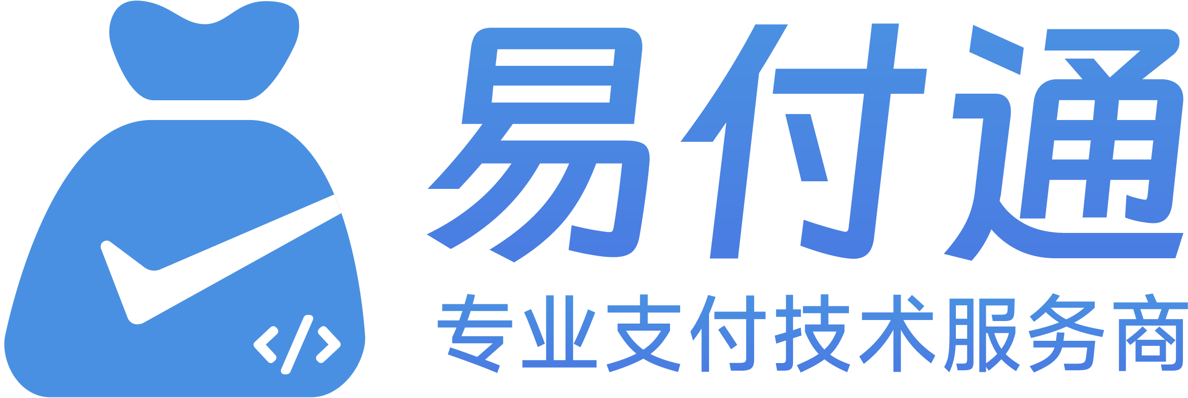 易付通